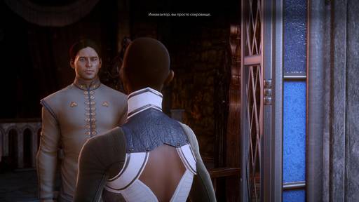 Dragon Age: Inquisition - Гайд по одобрению и неодобрению со стороны спутников в Dragon Age: Inquisition